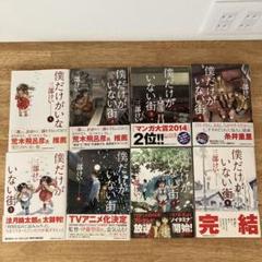 三部けい作品 セット Amazon.co.jp: 三部 けい: 本、バイオグラフィー、最新アップデート