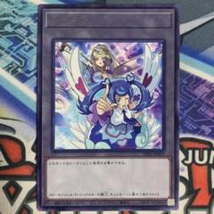 遊戯王の日 ブルーエンジェル R 字レア TK05 トークンパック5
