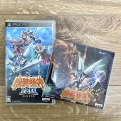 PSP スーパーロボット大戦OGサーガ 魔装機神I＆II 初回限定生産
