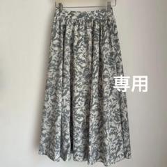 natural couture 総柄フレアロングスカート