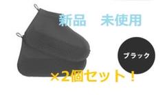 シューズカバー レイン 泥 除け 汚れ 防止 靴 防水 梅雨 雨具 2個セット