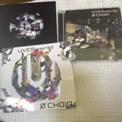 値下げSALE UVERworld CDセット 2025年最新】uverworld cd セットの人気アイテム - メルカリ