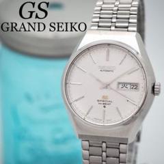 521 グランドセイコー　時計　メンズ　自動巻き　56GS　スペシャルハイビート