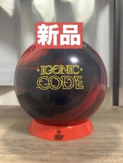 Storm ストーム アイコニックコード 15P 元箱あり 中古 2025年最新】ボウリング ストーム コードの人気アイテム - メルカリ