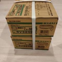 Amazon.co.jp: カナイ ロールビス32 石膏ボードビス : おもちゃ