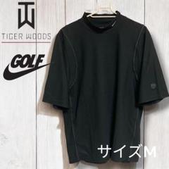 ナイキ　タイガーウッズ　モックネックシャツ　ブラック ナイキ NIKE タイガーウッズ TIGER WOODS モックネック Tシャツ