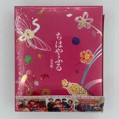 【もなべ】ちはやふる　完全版【初回生産限定】 Blu-ray ちはやふる 完全版【初回生産限定】 | HMV&BOOKS online - TBR