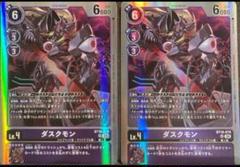 未開封 デジモンフロンティア 海外フィギュア ダスクモン