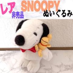 大量ぬいぐるみセット ポケモン スヌーピー ディズニーなど
