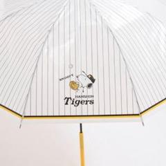 ★新品未使用★ 阪神タイガース　傘　2本セット　しまむら ☆新品未使用☆ 阪神タイガース 傘 2本セット しまむら - メルカリ