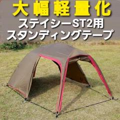 2025年最新】小川 ステイシーの人気アイテム - メルカリ