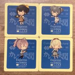艦これ　呉　カレー機関Express　シール　９枚セット 艦これ 呉 カレー機関Express シール4枚セット - メルカリ