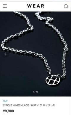完売必須【ハフ】シルバー ネックレス 記念コイン (HUF