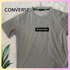 ⑩美品 CONVERSE Tシャツ LLサイズ グレー ロゴプリント 大きめ　夏