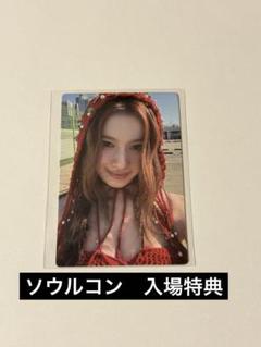 TWICE サナ　トレカ　ソウルコン　入場特典　THIS IS FOR