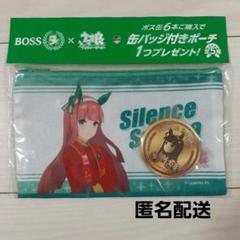 2025年最新】サイレンススズカ 缶バッジの人気アイテム - メルカリ