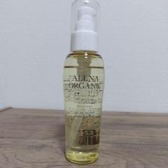 オルナ　オーガニックヘアオイル　洗い流さないトリートメント　80ml　しっとりのサムネイル