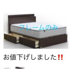 ダブルベットフレーム