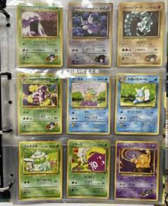 ポケモンカード　古い　レアカード　まとめ売り 特価】ポケカ 昔のレアカード まとめ売り 20枚 - メルカリ