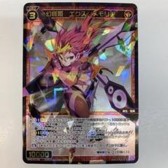 【ウィクロス】リメンバ//メモリア SP4枚セット 6191XgjtPFL._UF350,350_QL50_.jpg