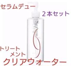 セラムデューの中古/未使用品 - メルカリ