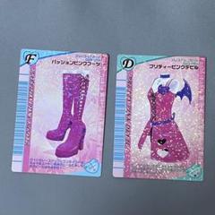 99枚【バラ売り可】ラブandベリー カードまとめ 2005年秋 2025年最新】ラブandベリー カード 2005の人気アイテム - メルカリ