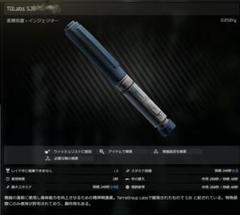 Tarkov dolls - Etsy 日本