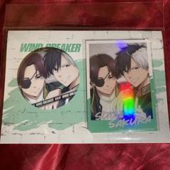 windbreaker ウィンブレ 桜遥&蘇枋隼飛 ホログラム缶バッジ&チェキ
