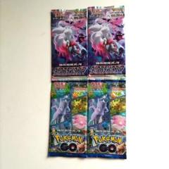 【ポケモンカード】ダークファンタズマ　2パック ポケモンGO 2パックのサムネイル