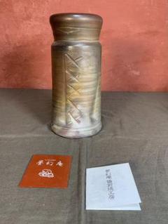 備前焼『夢幻庵』 花入　花筒　花瓶 備前焼『夢幻庵』 花入 花筒 花瓶 - メルカリ