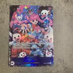 2025年最新】ペローナ アジアの人気アイテム - メルカリ