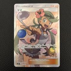 2025年最新】アローラの月光 boxの人気アイテム - メルカリ