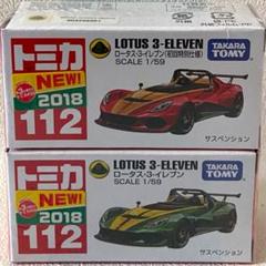 トミカ　ロータス3台セット Amazon.co.jp: トミカ No.112 ロータス・3-イレブン (箱) : おもちゃ