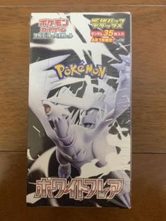 楽天市場】ポケモンカード ホワイトフレア BOX 【シュリンク付き