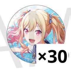 2025年最新】32B 天馬咲希の人気アイテム - メルカリ