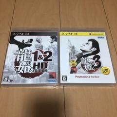 龍が如く セット