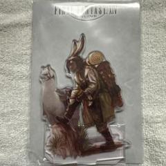 FF14 エレンヴィル アクリルスタンド