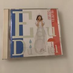 岡村孝子 Eau Du Ciel - メルカリ