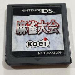 麻雀大会 KOEI NTR-AMAJ-JPN