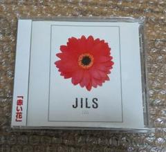 JILS 赤い花 -DEMO Version- D≒SIRE Kαin