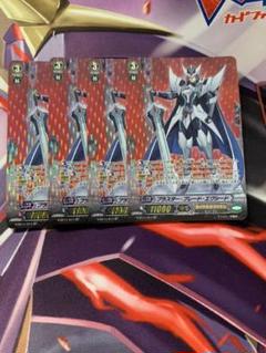 ブラスターブレードエクシード Spの中古 未使用品を探そう メルカリ