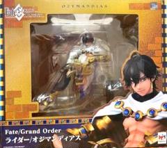 メガハウス Fate/Grand Order オジマンディアス 1/8フィギュア