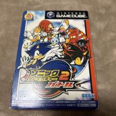ゲームキューブ　ソニックアドベンチャー2 バトル