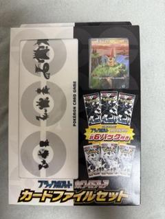 2025年最新】ポケモンカードカードファイルセットの人気アイテム