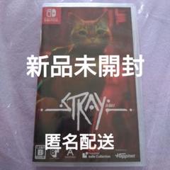 STRAY Nintendo Switch 新品未開封シュリンク付き　ストレイ