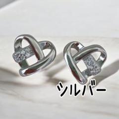 ハート型シルバー仕上げノンホールピアス