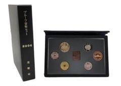 平成16年（2004年） 通常 年銘板無し プルーフ貨幣セット