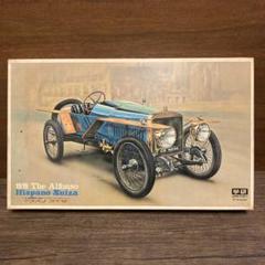 イスパノ　スイザ　プラモデル　学研　1/16スケール m63534080852_1.jpg?1748425382