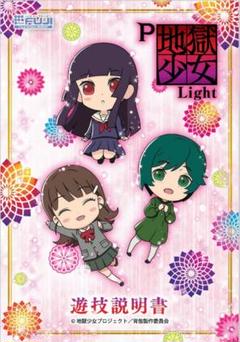 2025年最新】地獄少女 パチンコの人気アイテム - メルカリ