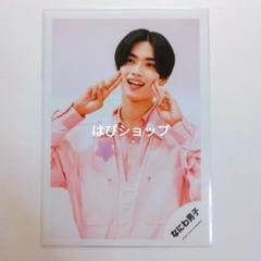 2025年最新】高橋恭平 公式写真 初心loveの人気アイテム - メルカリ